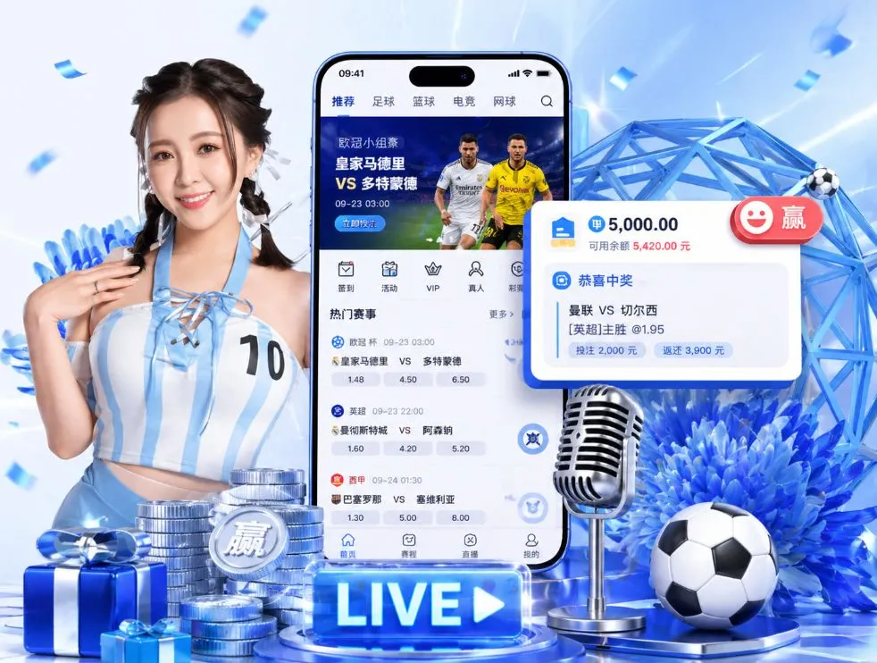 皇冠体育下载App